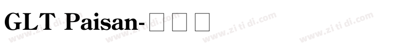 GLT Paisan字体转换